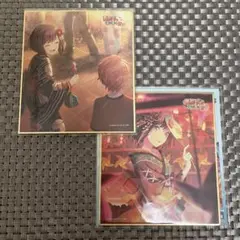 東雲絵名　東雲彰人　色紙　プロセカ　夏祭り　12C プロセカ 東雲彰人 東雲絵名 夏祭り ミニ色紙 12c - メルカリ