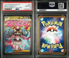 Masagussalim様 リクエスト 5点 まとめ商品 - メルカリ