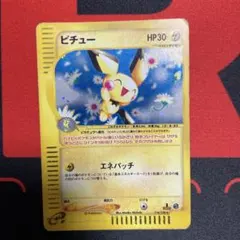 2026年最新】ピチュー カードeの人気アイテム - メルカリ
