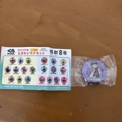 怪獣8号　保科宗四郎　マグネット