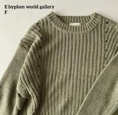 ＊イーハイフンワールドギャラリー モスグリーンクルーネックニットセーター