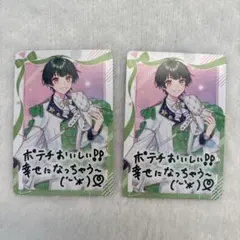 ボイシングチップス