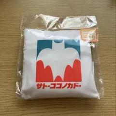 サトーココノカドー