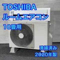 2025年最新】東芝ルームエアコン rasの人気アイテム - メルカリ