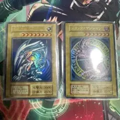 エラー ブルーアイズ ウルトラレア 2枚セット 青眼の白龍 ウルトラレア」の激安通販 | magi