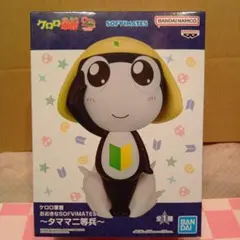 ケロロ軍曹 おおきなSOFVIMATES タママ二等兵 フィギュア - メルカリ