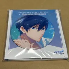 free!