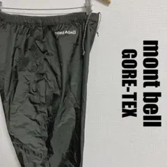 モンベルGORE-TEXストームクルーザーパンツXL美品レディースゴアテックス