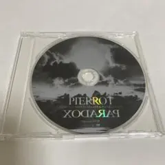 PIERROT セルロイド TOUR 97〜98 物販Tシャツ Mサイズ 激レア - メルカリ