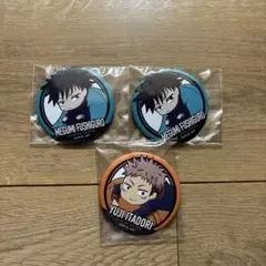 呪術廻戦　缶バッジ　セット