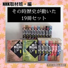 NHKビデオ 死とどう向き合うか 1〜10巻 4本未開封 アルフォンス