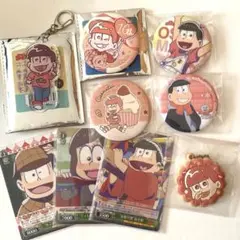 『最終値下げ』アニメおそ松さん 長男松野おそ松 グッズまとめ売り