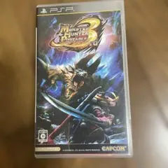 モンスターハンターポータブル 3rd