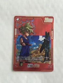 ドラゴンボールフュージョンワールド 孫悟空(ミニ):DA FP-024 パラレル