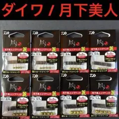 月下美人アジングセット 月下美人 アジングセット