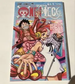 ONE PIECE 4/4 巻　非売品