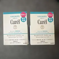 Curél モイスチャーリペアアイクリーム 2個セット
