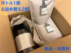 coconeクレイクリームシャンプーモイスト #2