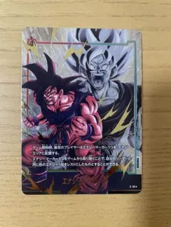ドラゴンボールフュージョンワールド E-19 エナジーマーカー 孫悟空