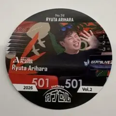DARTSLIVE カプセル 2026 Vol.1 岡野翔 - メルカリ