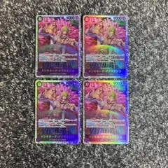 ワンピースカード【即日発送‼️】ドフラミンゴ 紫デッキ強化 SR 4枚セット❗