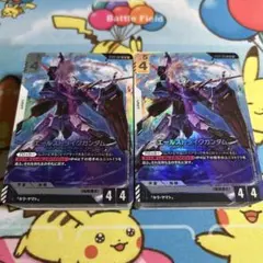 ガンダム ボーナスパック無し SEED Strike(ST-04) 2個セット