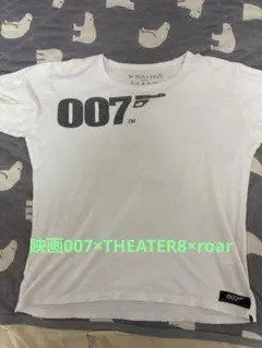 激レアL！映画007×THEATER8×roar Tシャツ白ジェームスボンドのサムネイル