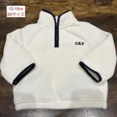 GAP フリースジャケット 12-18ヶ月