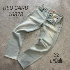 レッドカードRED CARD 16878 デニム Lサイズ　32 ボタンフライ