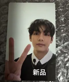 BTS ARIRANG Weverse 特典セルフィートレカ V テテ　テヒョン