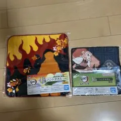 一番くじ鬼滅の刃ハンドタオルセット
