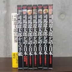 珍贅夫様専用 漫画 李朝水滸伝 全9巻セット - メルカリ