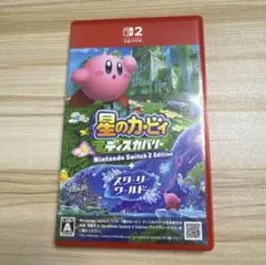 Switch2 星のカービィ ディスカバリー