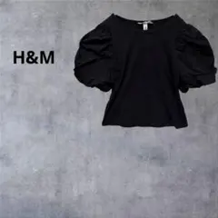 【エイチアンドエム】 半袖ブラウス ボリューム袖 綿　黒US/XS