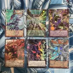 遊戯王 オーバーフレームレア 6種セット