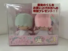 2026年最新】サンリオ くじ ラストワンの人気アイテム - メルカリ
