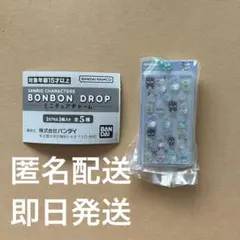 サンリオキャラクターズ　BONBON DROP ミニチュアチャーム　はぴだんぶい