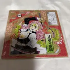 鬼滅の刃 甘露寺蜜璃 バースデイ名場面ジオラマフィギュア 〜和〜