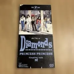 2026年最新】プリンセスプリンセス レコード ダイヤモンドの人気