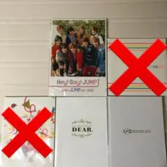 【公式】Hey!Say!JUMP パンフレット