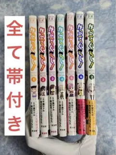 2025年最新】がっこうぐらし 初版の人気アイテム - メルカリ