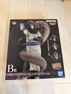 るくぼ様 リクエスト 2点 まとめ商品