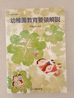 Item thumbnail for item a29ed3ef-8dfa-43fc-bca1-3e9eb572bfa0