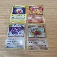 ポケモンカード　旧裏　【美品】わるいシリーズ4枚セット
