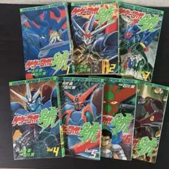 ゲッターロボ　全巻 Amazon.co.jp: ゲッターロボ號 全4巻完結 [マーケットプレイス