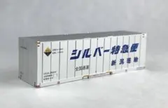 EF5******様専用　朗堂 シルバー特急便のサムネイル
