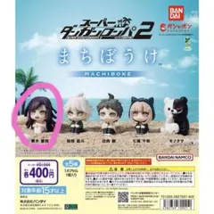 2026年最新】罪木蜜柑の人気アイテム - メルカリ