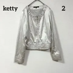 ketty サテン生地 ショート丈ギャザー ノーカラージャケット