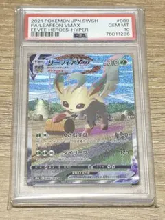 2026年最新】イーブイvmax psa10の人気アイテム - メルカリ