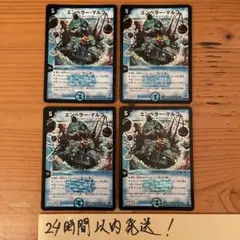 24時間以内発送】超神龍バタルネプタラス 管理番号16013 - メルカリ